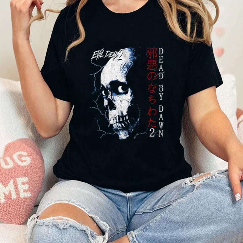 Japanese Skull Poster Evil Dead 2 Unisex T-Shirt Hoodie Sweatshirt