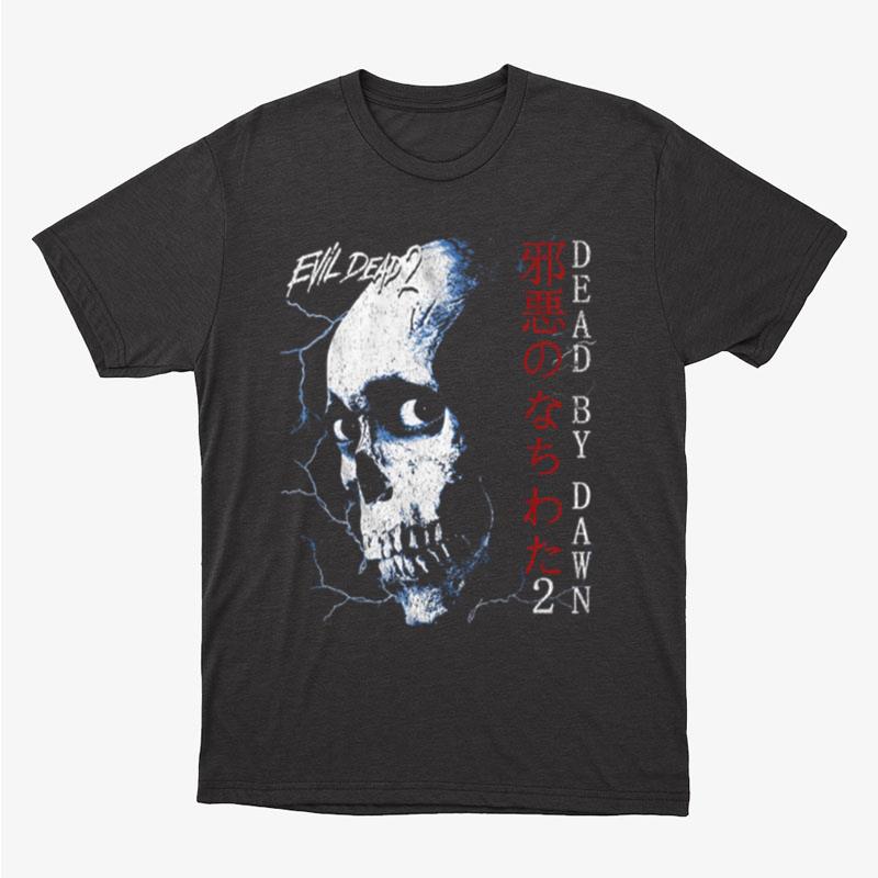 Japanese Skull Poster Evil Dead 2 Unisex T-Shirt Hoodie Sweatshirt