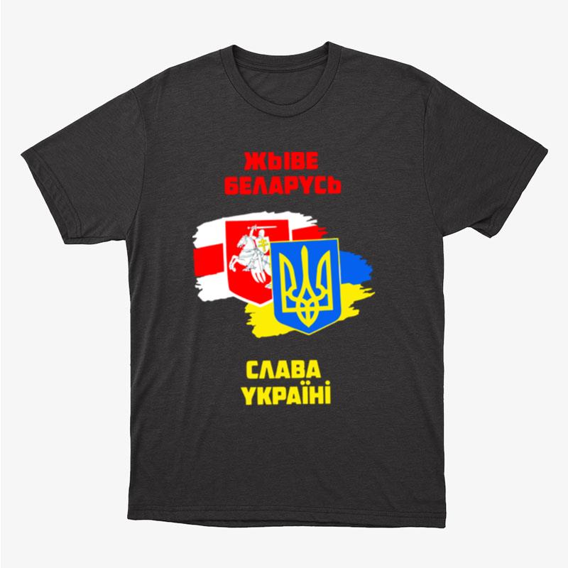 Sviatlana Tsikhanouskaya Stand With Belarus Stand With Ukraine Unisex T-Shirt Hoodie Sweatshirt